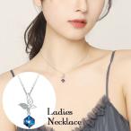 Yahoo! Yahoo!ショッピング(ヤフー ショッピング)ネックレス ペンダント レディース アクセサリー 首飾り ラインストーン 蝶 四角形 正方形 シルバーカラー 上品 おしゃれ 女性 ギフト 記念日 誕