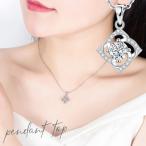 Yahoo! Yahoo!ショッピング(ヤフー ショッピング)ペンダントトップ ペンダントヘッド チャーム アクセサリー レディース シルバーカラー ラインストーン スクエア キラキラ かわいい おしゃれ 上品