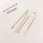 Yahoo! Yahoo!ショッピング(ヤフー ショッピング)ピアス アメリカンピアス ロングピアス チェーンピアス レディース 女性 婦人用 揺れる スウィング ゴールドカラー シンプル おしゃれ かわいい 贈