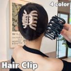 バンスクリップ ヘアクリップ レディース 女性 ヘアアクセサリー 幅広 まとめ髪 髪飾り マットカラー ヘアアレンジ シンプル 上品 エレガント おし