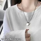 ネックレス ペンダント レディース 女性 アクセサリー リング プレート チェーン シンプル シルバーカラー プレゼント ギフト
