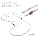  очки цепь очки ремешок очки держатель женский аксессуары поддельный жемчуг жемчуг style белый розовый симпатичный модный сверху товар легкий pre zen