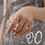 Yahoo! Yahoo!ショッピング(ヤフー ショッピング)指輪 リング フリーサイズ 単品 アクセサリー レディース オープンリング シルバーカラー ラインストーン キラキラ サークル シンプル 高見え 高級