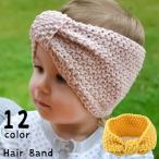  лента для волос аксессуары для волос головная повязка baby младенец Kids детский девочка модные аксессуары вязаный .. глаз лента симпатичный симпатичный 