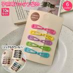  шпилька patch n останавливать 10 шт. комплект детский Kids baby девочка женский женский простой одноцветный одиночный цвет . останавливать украшение для волос волосы организовать модный 