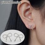 Yahoo! Yahoo!ショッピング(ヤフー ショッピング)スタッドピアス アクセサリー レディース 耳飾り キャッチピアス リボン かわいい おしゃれ ガーリー カジュアル プレゼント ギフト 贈り物 女性用