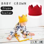  baby Crown Crown шляпа .. младенец детская шляпа вязаный . день рождения половина день рождения симпатичный head аксессуары память фотосъемка праздник .