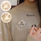 ブローチ レディース 女性 婦人 アクセサリー フェイクパール サークル型 ラウンド おしゃれ かわいい フェミニン 上品 エレガント イベント パー