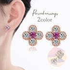 Yahoo! Yahoo!ショッピング(ヤフー ショッピング)ピアス 両耳用 スタッドピアス アクセサリー レディース 女性 婦人 華奢 ラインストーン 花 フラワー シンプル おしゃれ かわいい ファッション雑
