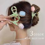 ショッピング髪飾り ヘアクリップ バンスクリップ レディース ヘアアクセサリー チューリップ 髪飾り 髪飾り ヘアアレンジ まとめ髪 おしゃれ かわいい きれいめ 上品