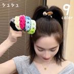 シュシュ ヘアゴム レディース 女性 キッズ 子ども ヘアアクセサリー 髪飾り まとめ髪 髪留め 三つ編み 結び目 リボン カラフル かわいい ふんわ