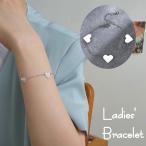 Yahoo! Yahoo!ショッピング(ヤフー ショッピング)ブレスレット 腕輪 レディース 女性 アクセサリー ファッション小物 ハート サイズ調節可 アジャスター付き おしゃれ きれいめ キラキラ 上品 かわ