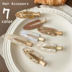 ヘアクリップ ヘアピン ヘアアクセサリー レディース 女性 髪飾り 髪留め 跡がつかない 前髪 サイド髪 横髪 ヘアアレンジ 模様入り クリア 半透明