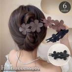 ヘアクリップ レディース 女性 ヘアアクセサリー 髪飾り 髪留め 花 フラワー 大きめ 存在感 かわいい おしゃれ お出かけ カジュアル 普段使い