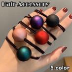 ヘアゴム 髪ゴム ヘアアクセサリー レディース 女性 婦人 まとめ髪 髪飾り 髪留め ヘアアレンジ アップヘア 丸玉 大玉 サークル 普段使い デイリ