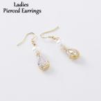 Yahoo! Yahoo!ショッピング(ヤフー ショッピング)フックピアス レディース アクセサリー 耳飾り フェイクパール ラインストーン 揺れる しずく型 可愛い おしゃれ ギフト 記念日 誕生日 贈り物 プ