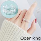 オープンリング 指輪 レディース 女性 アクセサリー フラワー お花 シルバーカラー お洒落 大人可愛い お出かけ 普段使い デイリー 贈り物 誕生日