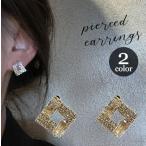 Yahoo! Yahoo!ショッピング(ヤフー ショッピング)スタッドピアス レディース 女性用 アクセサリー シルバーカラー ゴールドカラー スクエア 四角 ラインストーン キラキラ上品 エレガント カジュアル