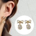 Yahoo! Yahoo!ショッピング(ヤフー ショッピング)ピアス スタッドピアス アクセサリー レディース 女性用 ゴールドカラー 金色 リボン かわいい おしゃれ フォーマル パーティー ギフト 記念日 誕