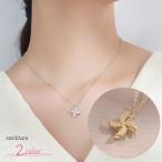Yahoo! Yahoo!ショッピング(ヤフー ショッピング)ネックレス レディース 女性 アクセサリー 首飾り ファッション雑貨 風車風 花 フラワー チェーン ラインストーン ゴールドカラー シルバーカラー