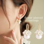 ピアス フープピアス 両耳用 レディース アクセサリー ラインストーン フェイクパール フラワー 清楚 かわいい 上品 高級感