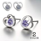 Yahoo! Yahoo!ショッピング(ヤフー ショッピング)スタッドピアス レディース アクセサリー ラインストーン ハート モチーフ シルバーカラー おしゃれ 小ぶり プレゼント ギフト かわいい 普段使い
