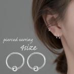 Yahoo! Yahoo!ショッピング(ヤフー ショッピング)フープピアス レディース 女性用 アクセサリー リング 軟骨 小ぶり シンプル おしゃれ 可愛い 上品 大人女子 オフィス おでかけ ギフト プレゼン