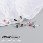 Yahoo! Yahoo!ショッピング(ヤフー ショッピング)ピアス スタッドピアス レディース 女性 アクセサリー フラワー お花 ラインストーン キラキラ シンプル 上品 きれいめ お洒落 おしゃれ かわいい
