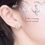 Yahoo! Yahoo!ショッピング(ヤフー ショッピング)ピアス 両耳用 スタッドピアス アクセサリー レディース 女性 月 猫 ネコ 動物 アニマル シンプル かわいい おしゃれ 上品 ギフト プレゼント