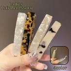 ショッピングバナナクリップ ヘアクリップ バナナクリップ レディース 女性 ヘアアクセサリー 髪留め 髪飾り キラキラ ヒョウ柄 おしゃれ かわいい ファッション小物 婦人用 上