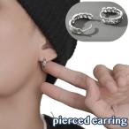 Yahoo! Yahoo!ショッピング(ヤフー ショッピング)ピアス フープピアス リングピアス 両耳用 メンズ 男性 レディース 女性 ユニセックス アクセサリー シルバーカラー チェーン風 サークル 円形 シ