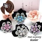 シュシュ ヘアゴム 髪ゴム レディース 女性用 ヘアアクセサリー 髪留め 髪飾り 花 フラワー ラインストーン キラキラ 可愛い おしゃれ 華やか ま