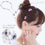 カチューシャ チェーン付き ヘアバンド ヘッドアクセサリー レディース ヘアアクセサリー 華奢 髪飾り お花 フラワー フェイクパール 揺れる 大人可