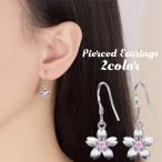 Yahoo! Yahoo!ショッピング(ヤフー ショッピング)フックピアス レディース アクセサリー ラインストーン 桜 サクラ さくら 花 フラワー 上品 華奢 カジュアル シンプル かわいい 揺れる デイリー
