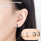 Yahoo! Yahoo!ショッピング(ヤフー ショッピング)ピアス リングピアス フープピアス レディース 女性 アクセサリー 小ぶり 小さめ リング サークル シンプル お洒落 おしゃれ かわいい 普段使い