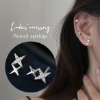Yahoo! Yahoo!ショッピング(ヤフー ショッピング)ピアス 両耳用 スタッドピアス アクセサリー レディース 女性 星 スター シンプル かわいい おしゃれ カジュアル ギフト プレゼント 贈り物