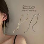 Yahoo! Yahoo!ショッピング(ヤフー ショッピング)ピアス 両耳用 スタッドピアス アクセサリー レディース 女性 ロングピアス チェーン パール調 揺れる シンプル かわいい おしゃれ ギフト プレゼ