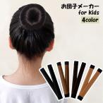 o данго производитель siniyon производитель Kids девочка ребенок женский женщина модные аксессуары аксессуары для волос тросик po колено суммировать .. останавливать лента 