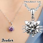 Yahoo! Yahoo!ショッピング(ヤフー ショッピング)ペンダントトップ ペンダントヘッド チェーンなし アクセサリーパーツ レディース 女性用 猫 ネコ キャット ラインストーン チャーム おしゃれ かわ