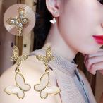 Yahoo! Yahoo!ショッピング(ヤフー ショッピング)ピアス スタッドピアス レディース アクセサリー プレゼント 上品 揺れる ぶら下がり ラインストーン ビジュー 蝶 バタフライ モチーフ チャーム