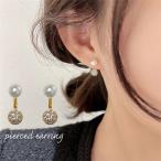 Yahoo! Yahoo!ショッピング(ヤフー ショッピング)スタッドピアス バックキャッチピアス レディース 女性用 アクセサリー 耳飾り フェイクパール ラインストーン キラキラ 可愛い おしゃれ 華やか き