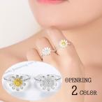 Yahoo! Yahoo!ショッピング(ヤフー ショッピング)指輪 オープンリング レディース アクセサリー 花 フラワー シルバーカラー 女性用 婦人 可愛い おしゃれ 外出 お出掛け デート ギフト 記念日