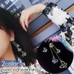 Yahoo! Yahoo!ショッピング(ヤフー ショッピング)ピアス スタッドピアス ロングピアス チェーンピアス アシンメトリー レディース 女性 アクセサリー 揺れる 蝶 ラインストーン キラキラ お洒落 お