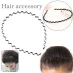 カチューシャ レディース メンズ ユニセックス ヘアアクセサリー 髪飾り 髪留め 前髪 オールバック 洗顔 細め 波型 ウェーブ 男性 女性 単色 シ