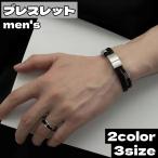  браслет под кожу мужской аксессуары рука колесо пряжка plate metal вязаный 2 полосный накладывающийся установка способ магнит магнит черный подарок .