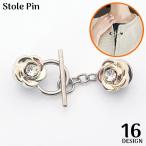  палантин булавка женский аксессуары брошь цепь кардиган зажим булавка останавливать biju- красивый . сверху товар формальный 