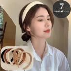 カチューシャ 幅広 太め レディース ヘアアクセサリー 髪飾り 前髪留め ヘアアレンジ シンプル ワイド 無地 ソリッドカラー 女性 可愛い おしゃれ