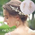 Yahoo! Yahoo!ショッピング(ヤフー ショッピング)イヤリング 単品 レディース 女性用 アクセサリー ネジバネ ゴールドカラー フェイクパール ビジュー ビーズ キラキラ 上品 エレガント 高級感 高