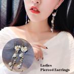 Yahoo! Yahoo!ショッピング(ヤフー ショッピング)フープピアス レディース アクセサリー 耳飾り リングピアス フェイクパール ラインストーン チェーン 3連 揺れる フラワー 女性 可愛い おしゃれ