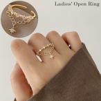 Yahoo! Yahoo!ショッピング(ヤフー ショッピング)指輪 オープンリング レディース アクセサリー ラインストーン 八芒星 オクタグラム チェーン付き 揺れる かわいい おしゃれ 大人可愛い プレゼント
